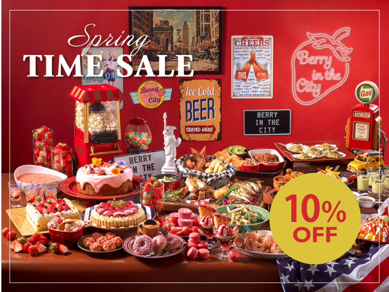 いちごスイーツ＆ビュッフェが10％OFF